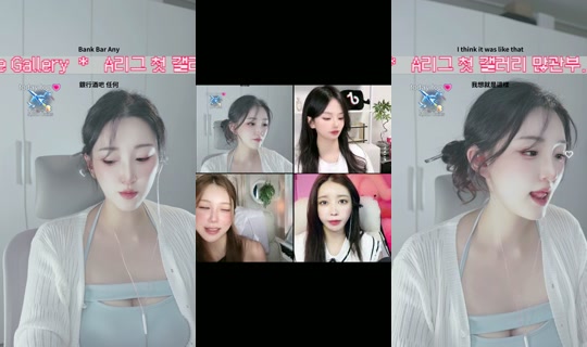 b_nana1009's Stream - Jul 2, 2026, 8:57 AM