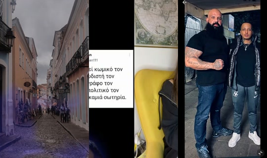 exposegreecetv90 Recorded on Apr 19, 2026, 7:48 PM