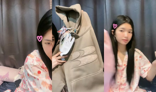 imintt_t's Stream - Jul 2, 2026, 12:49 PM