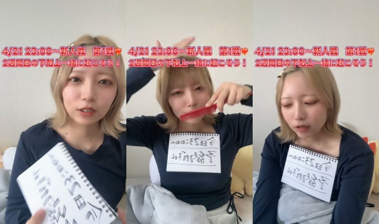 kihoho_'s Stream - Apr 21, 2026, 4:16 AM