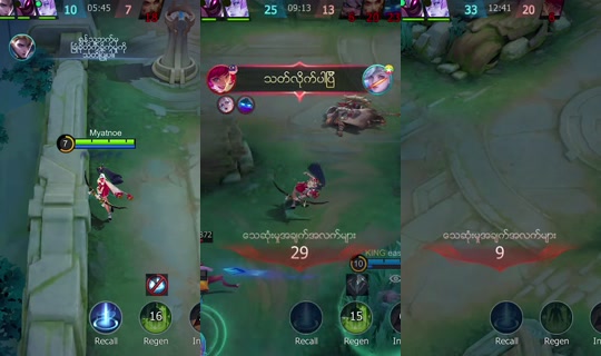 myatnoe0284's Stream - Jul 1, 2026, 12:52 PM