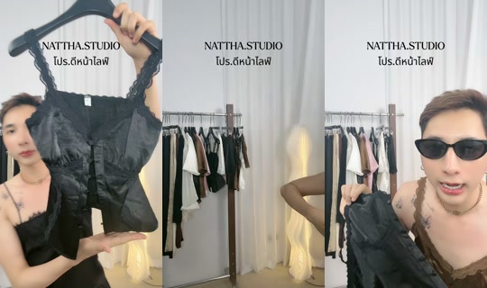 nattha.studio's Stream - Apr 19, 2026, 6:05 AM