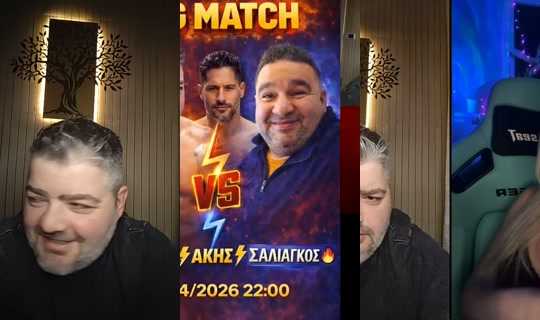 xristosgiannakos2's Stream - Apr 17, 2026, 7:21 PM