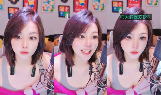siya9721's Stream - Jun 16, 2026, 3:16 AM