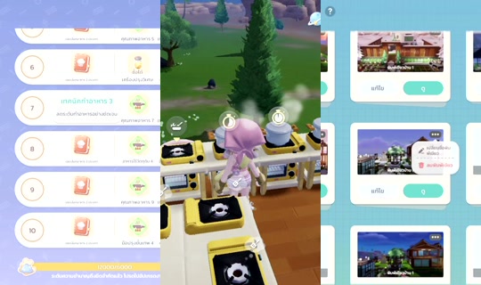 _cherlynne's Stream - Jun 21, 2026, 4:34 PM