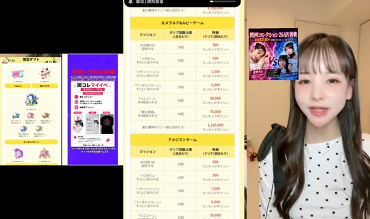 akubi0506의 방송 - 2026년 5월 9일 PM 12:43