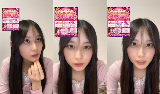 bizin__ff's Stream - Jun 21, 2026, 1:29 PM