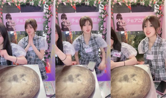 choa.me_nakano's Stream - May 8, 2026, 11:16 AM