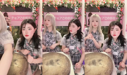 choa.me_nakano's Stream - May 8, 2026, 1:03 PM