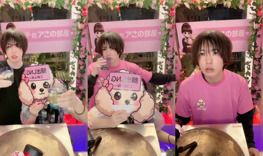 choa.me_nakano's Stream - May 8, 2026, 2:29 PM