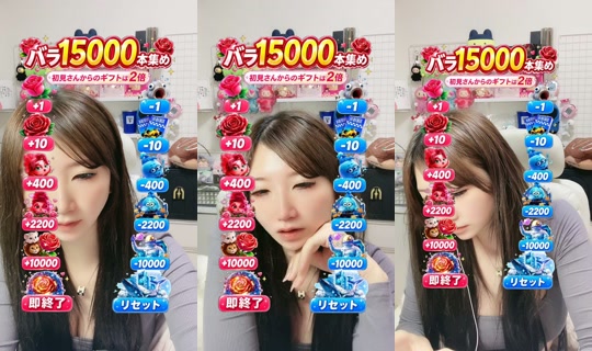 churutan_seijin's Stream - Jun 21, 2026, 12:36 PM