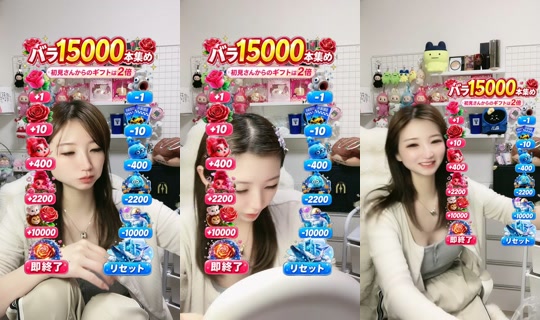 churutan_seijin's Stream - Jun 23, 2026, 9:50 AM