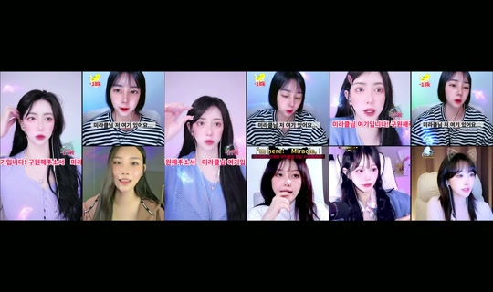 dohee.queen's Stream - May 8, 2026, 1:55 PM