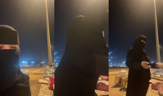 eman_89y's Stream - Jun 23, 2026, 12:24 AM