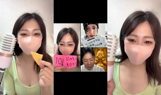 koharu_ru's Stream - Jun 23, 2026, 6:44 AM
