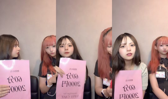 miu.123450's Stream - Jun 20, 2026, 11:07 AM