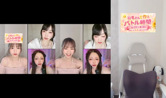 Stream ni momochan_329 - Hun 21, 2026, 6:05 AM