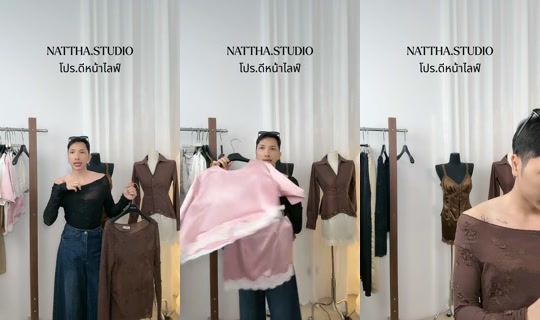 nattha.studio's Stream - May 13, 2026, 9:33 AM