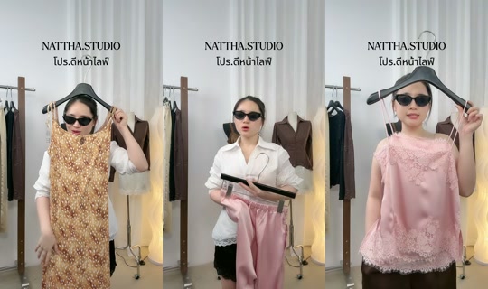 nattha.studio's Stream - May 14, 2026, 7:17 AM