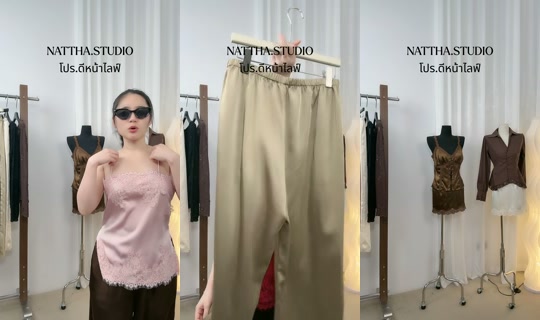 nattha.studio's Stream - May 14, 2026, 8:58 AM
