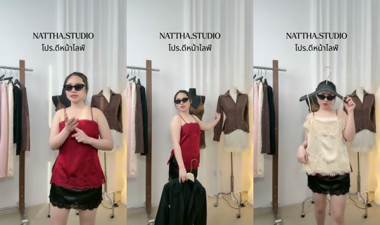 nattha.studio's Stream - May 14, 2026, 9:49 AM