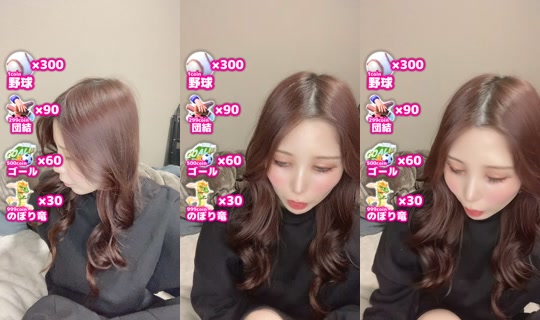 rin_rin_188's Stream - May 9, 2026, 9:23 AM