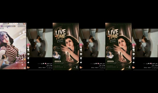 salma.anwar80's Stream - Jun 22, 2026, 11:25 AM