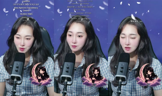 _tsuki0626's Stream - Jun 25, 2026, 10:41 PM