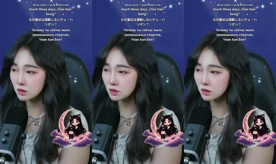 _tsuki0626's Stream - Jun 27, 2026, 12:59 PM