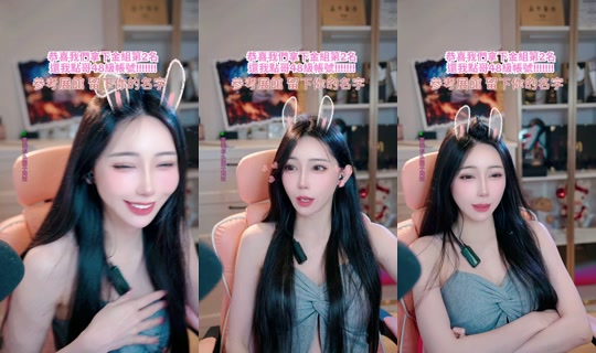 bebemeimei's Stream - Jun 23, 2026, 3:23 PM