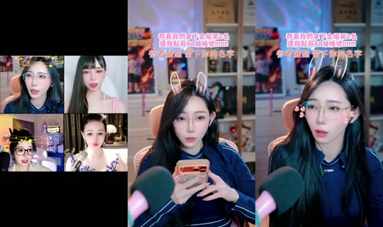 bebemeimei's Stream - Jun 24, 2026, 3:18 PM