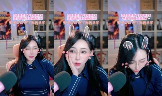bebemeimei's Stream - Jun 24, 2026, 4:09 PM