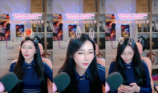 bebemeimei's Stream - Jun 24, 2026, 5:00 PM