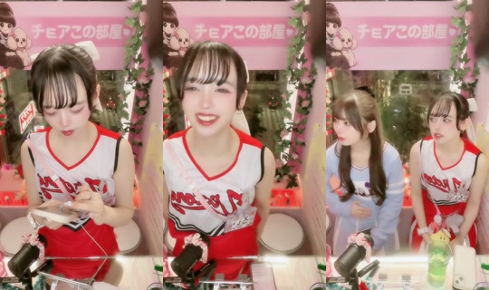 choa.me_nakano の配信 - 2026年5月19日 13:57