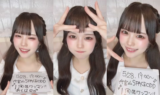 eyes_yurina's Stream - May 16, 2026, 3:44 PM