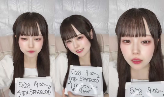 eyes_yurina's Stream - May 19, 2026, 3:14 PM