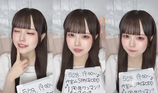 eyes_yurina's Stream - May 19, 2026, 3:29 PM