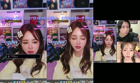 hachaful's Stream - Jun 23, 2026, 4:03 PM