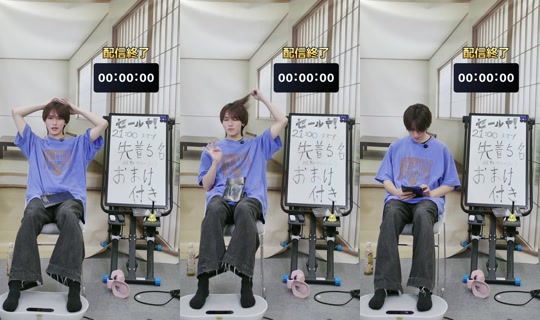 merach.fitnessjp's Stream - Jun 24, 2026, 11:41 AM