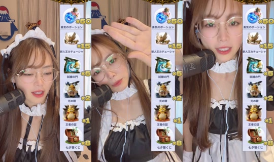 mio_nico5 2026년 6월 27일 AM 3:16에 녹화됨