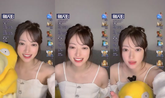 naru_naru0725's Stream - Jun 23, 2026, 1:50 PM