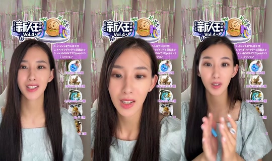 ohana_takusan's Stream - Jun 24, 2026, 3:15 AM