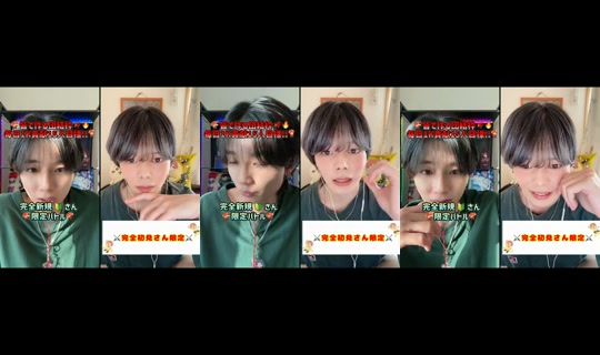 raia06090823's Stream - May 19, 2026, 8:22 AM