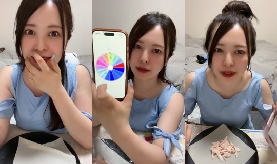 yutori.4 Aufgenommen am 23. Juni 2026, 12:55
