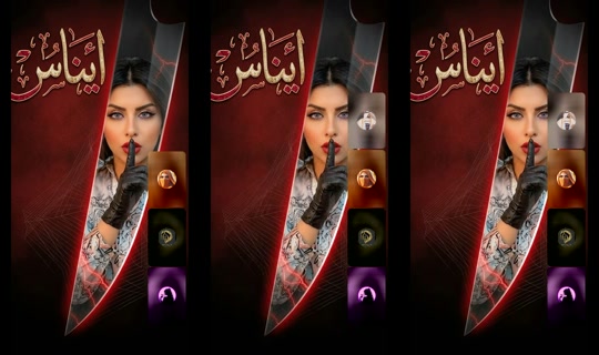 enasmohamed___'s Stream - May 23, 2026, 12:47 PM