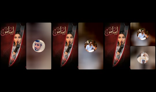 Stream von enasmohamed___ – 24. Mai 2026, 10:08