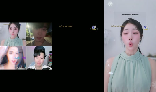 Stream von goeun1231 – 23. Mai 2026, 18:43