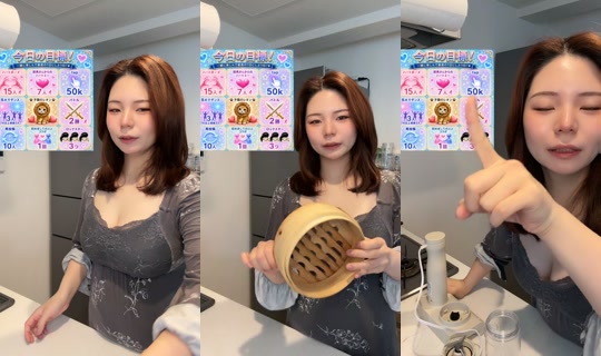 ma_chann24's Stream - May 29, 2026, 11:03 PM