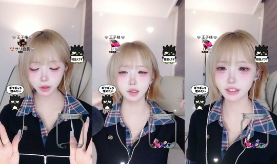 x__kuro's Stream - May 23, 2026, 1:14 PM