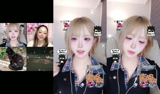 x__kuro's Stream - May 23, 2026, 2:05 PM